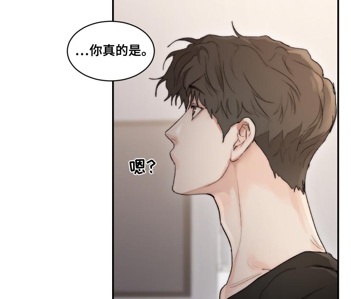 第74话4