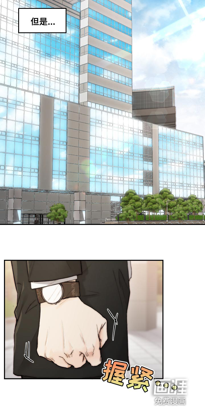 第74话8