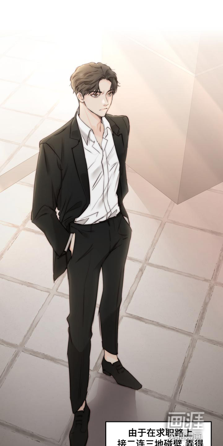 第74话9