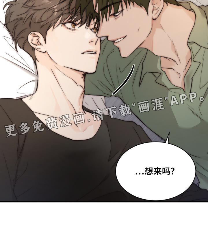 第73话20