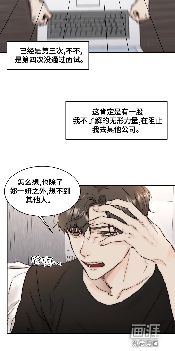 第73话5