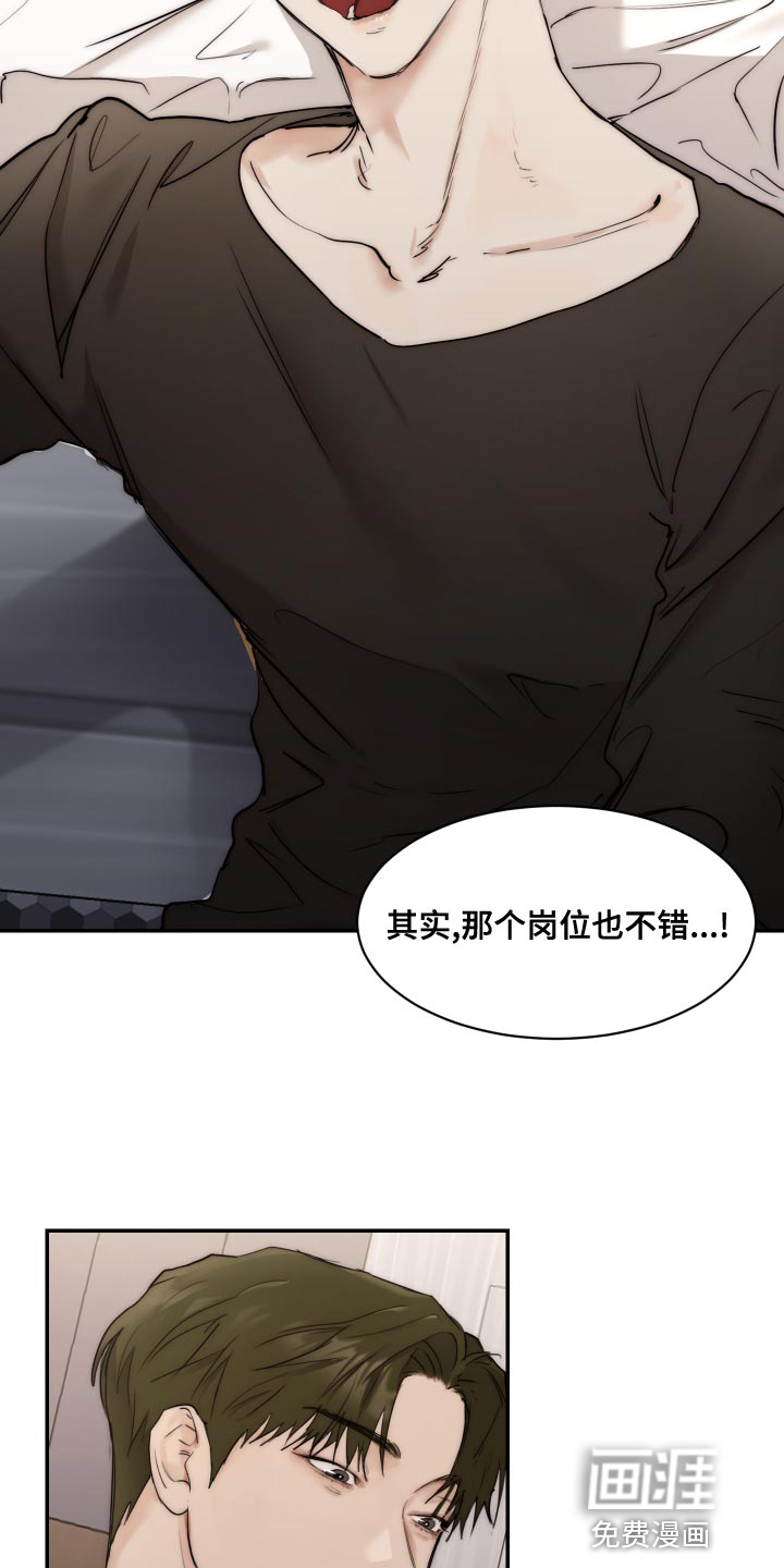 第73话7