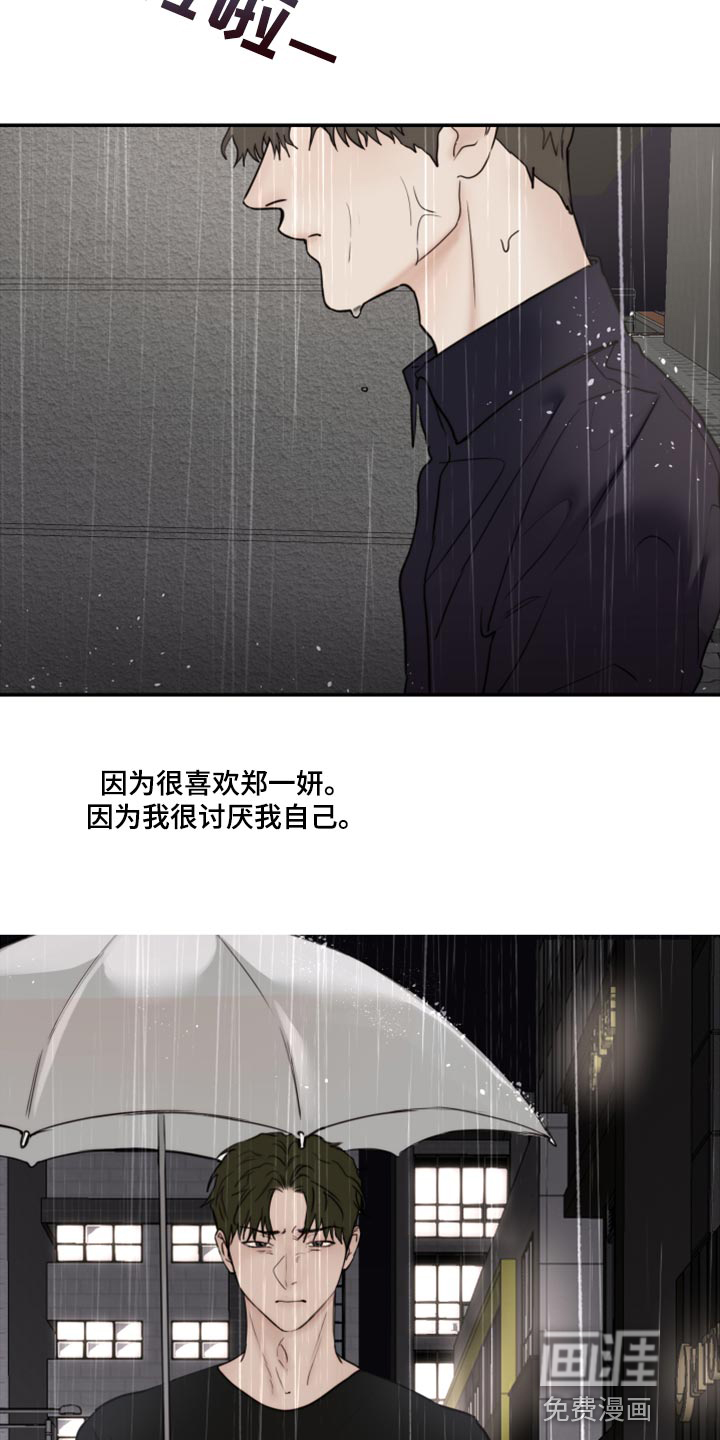 第72话1