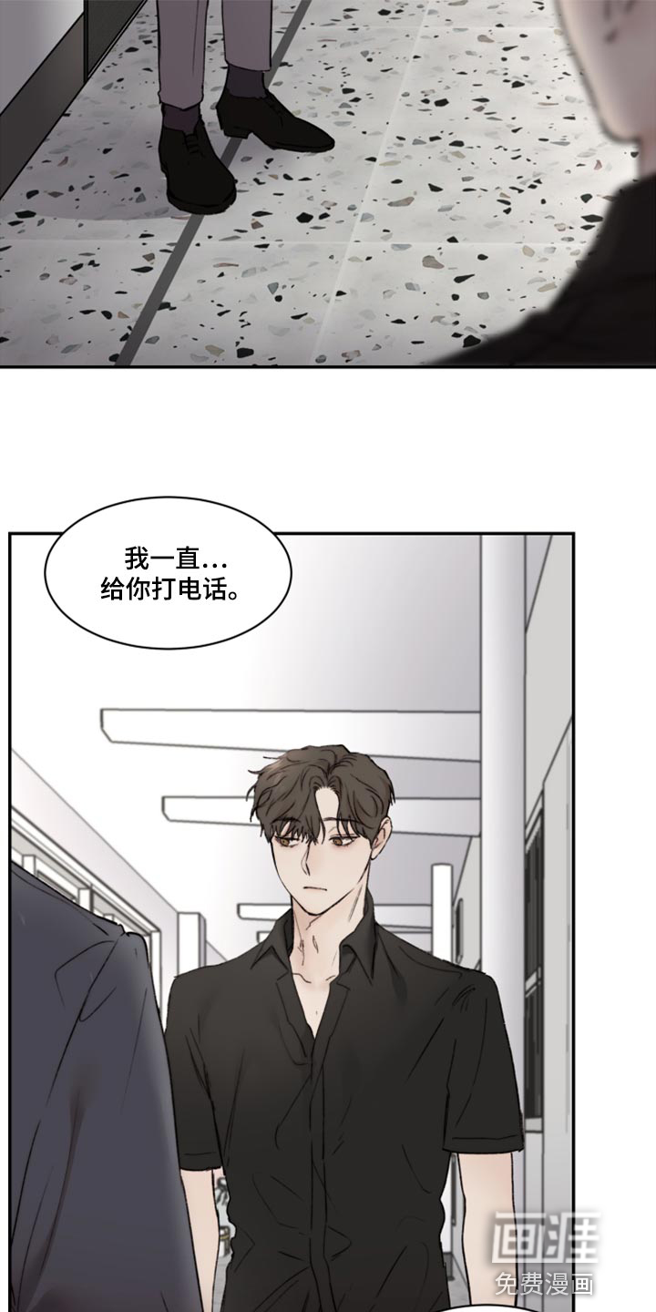 第72话12