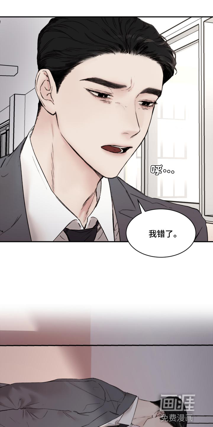 第72话14