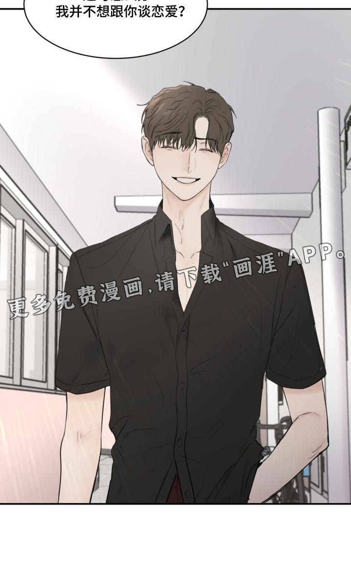 第72话17