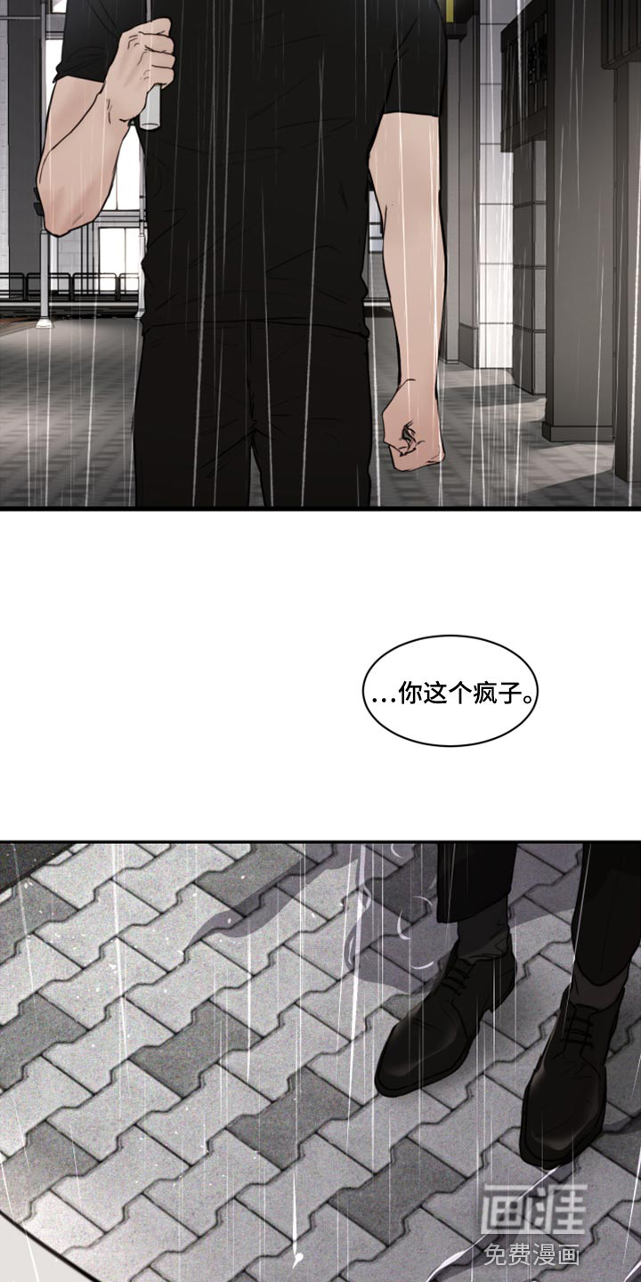 第72话2