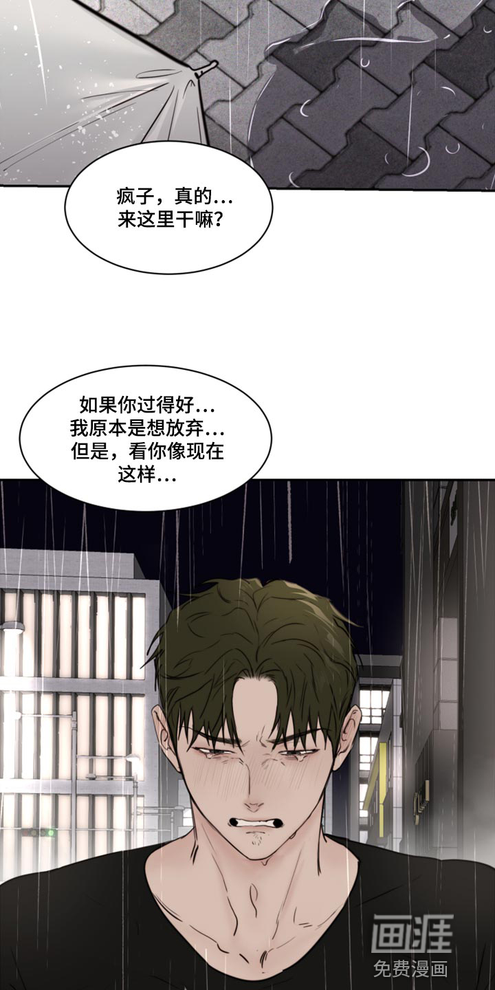 第72话3