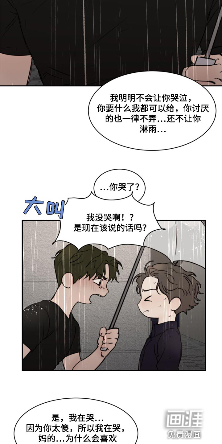 第72话4