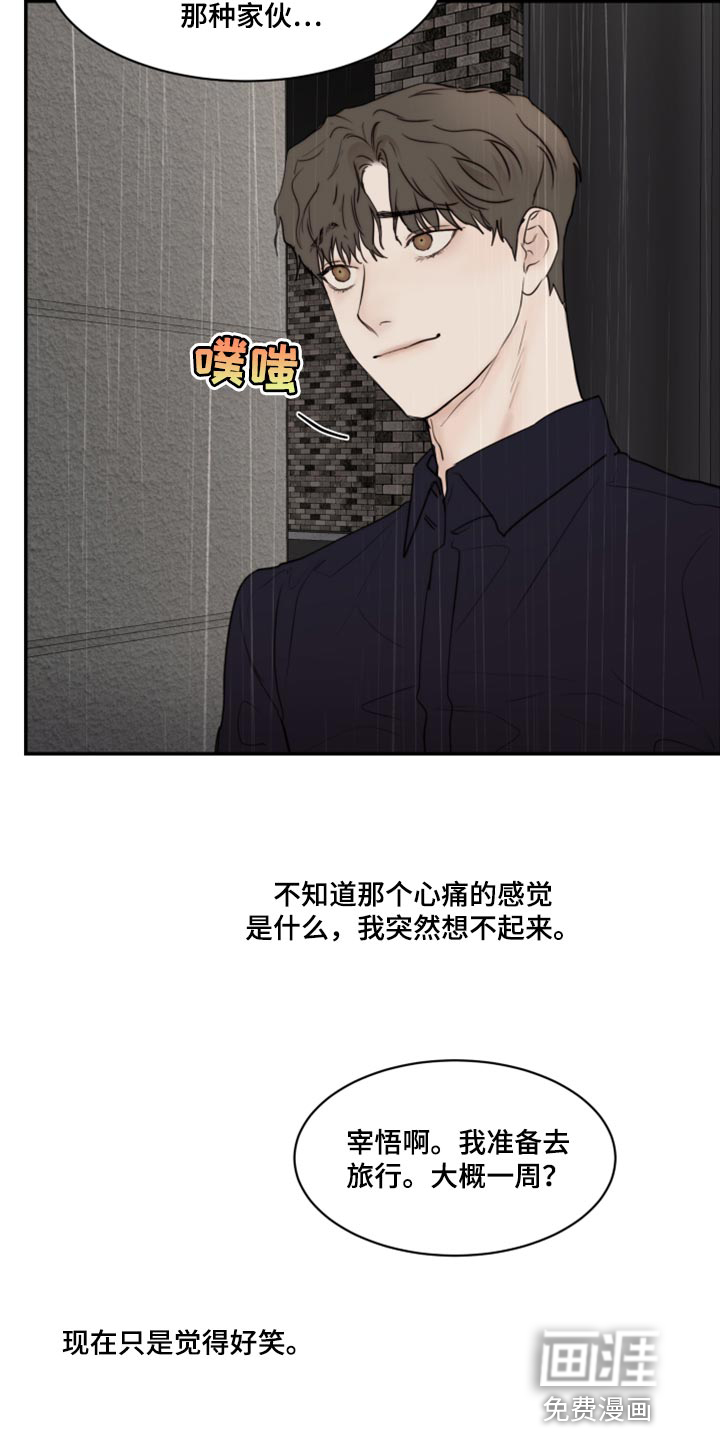 第72话5