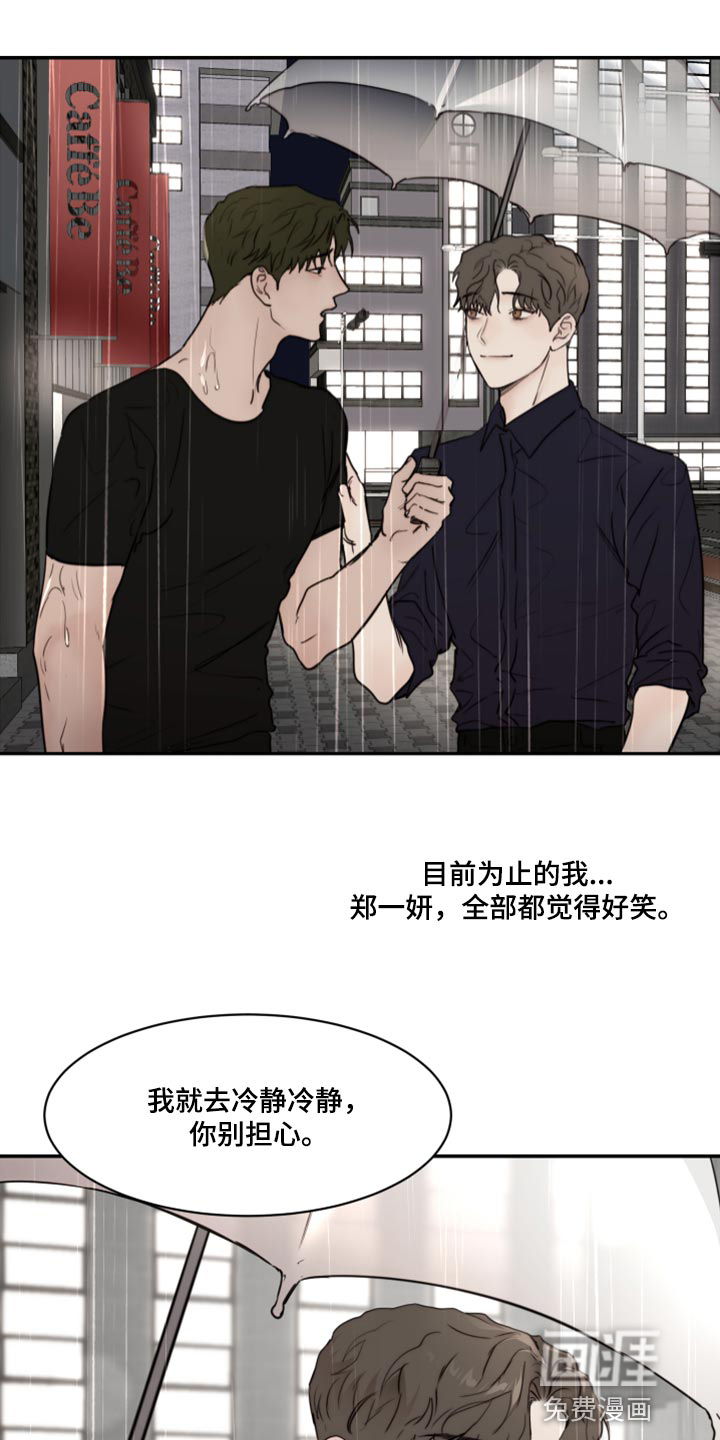 第72话6