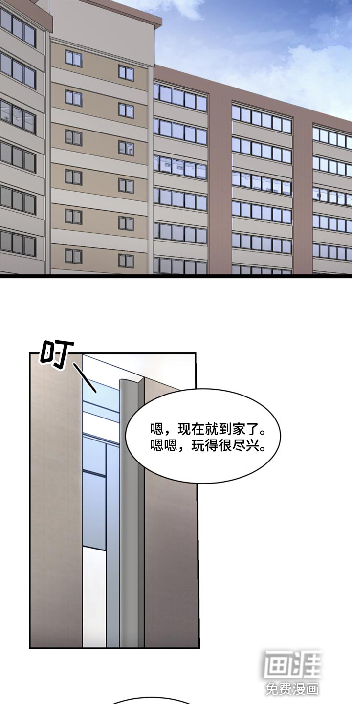第72话8