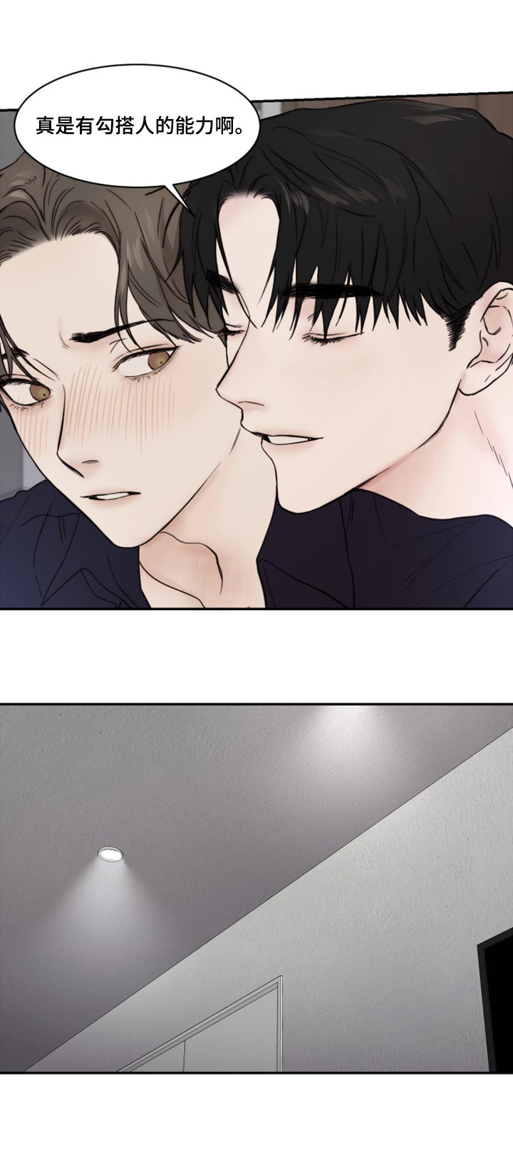 第71话0