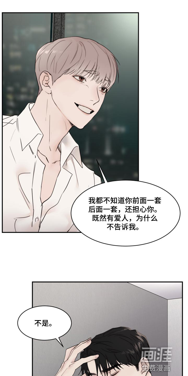 第71话10
