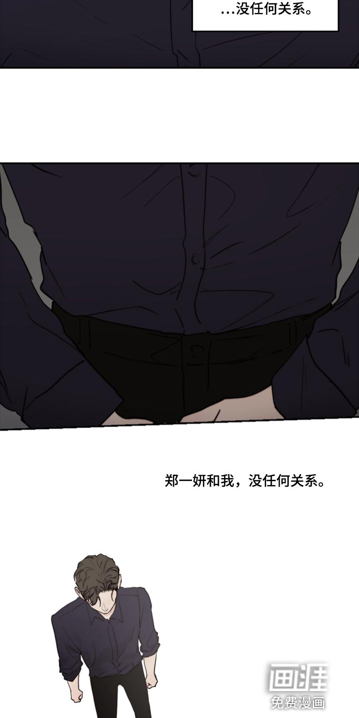 第71话13