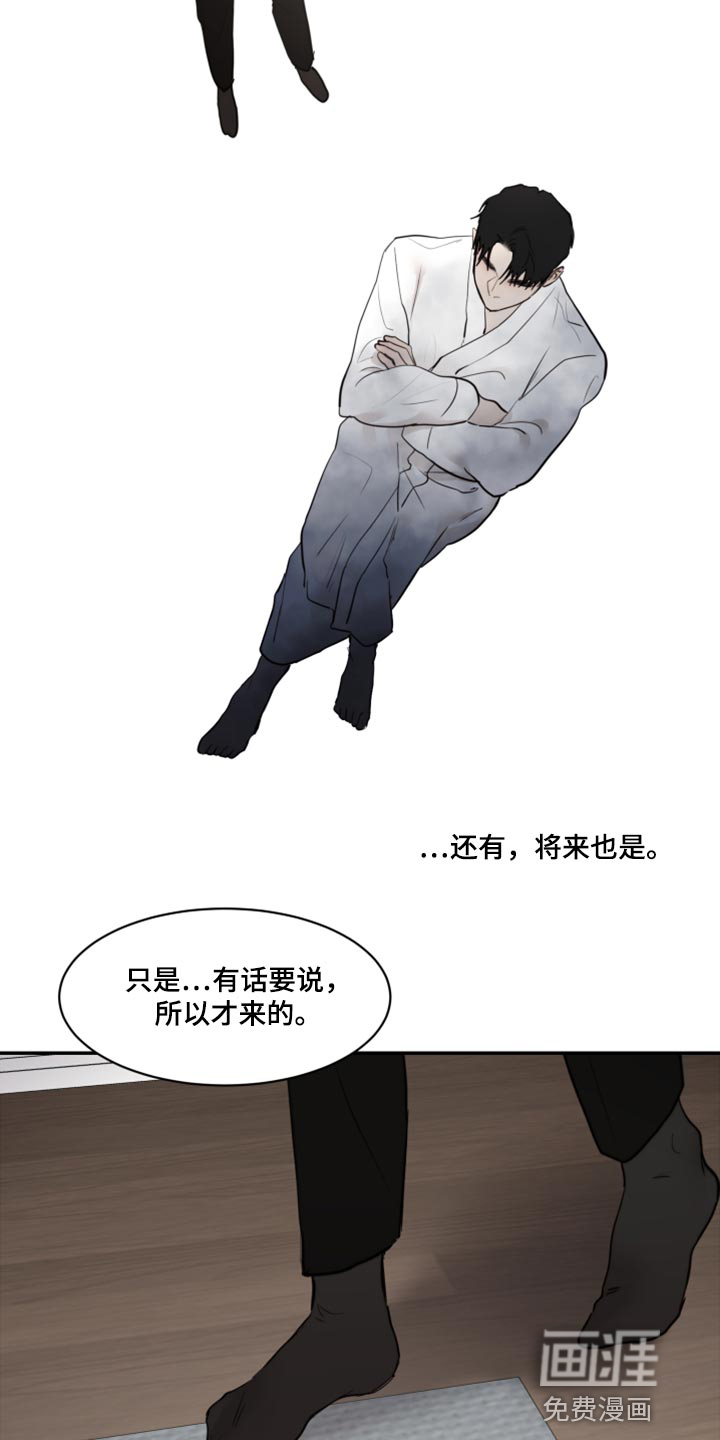 第71话14