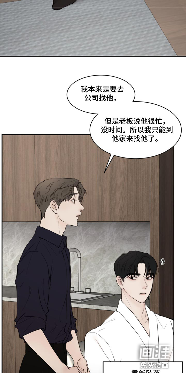 第71话15
