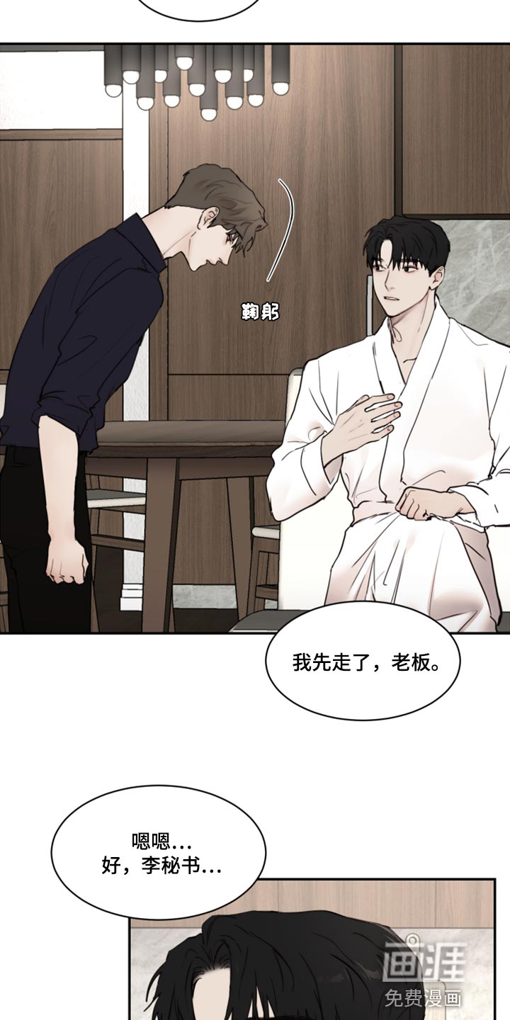 第71话17