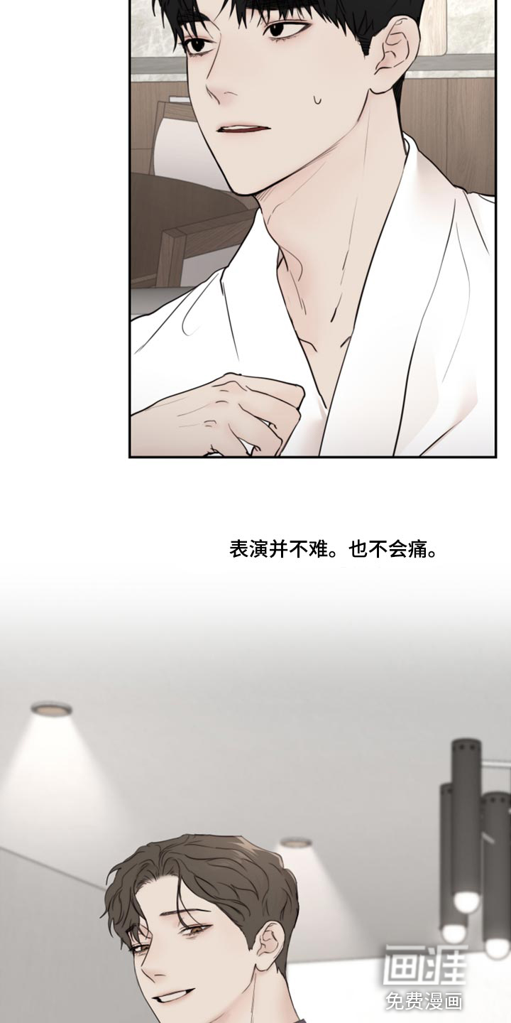 第71话18