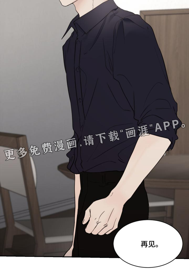 第71话19
