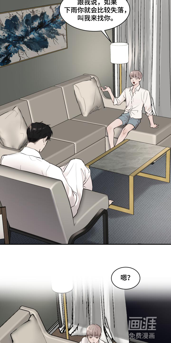 第71话5