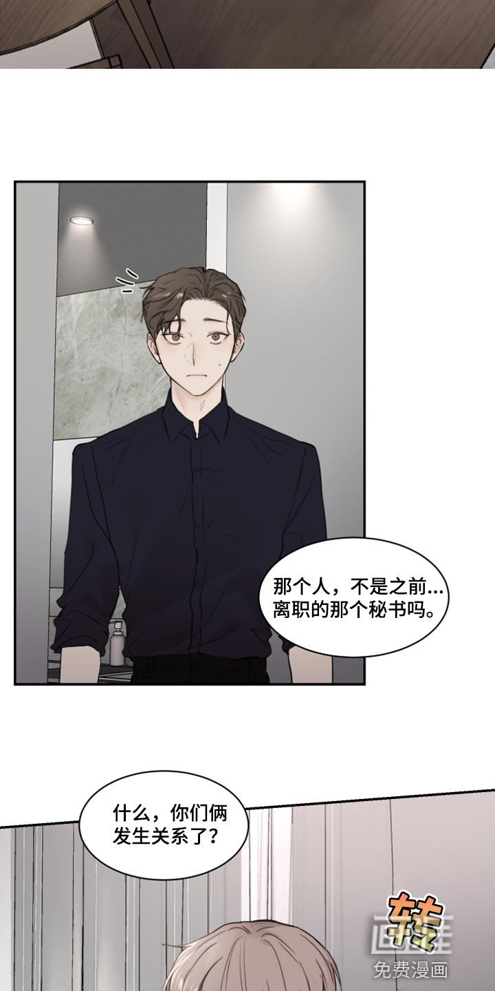 第71话7