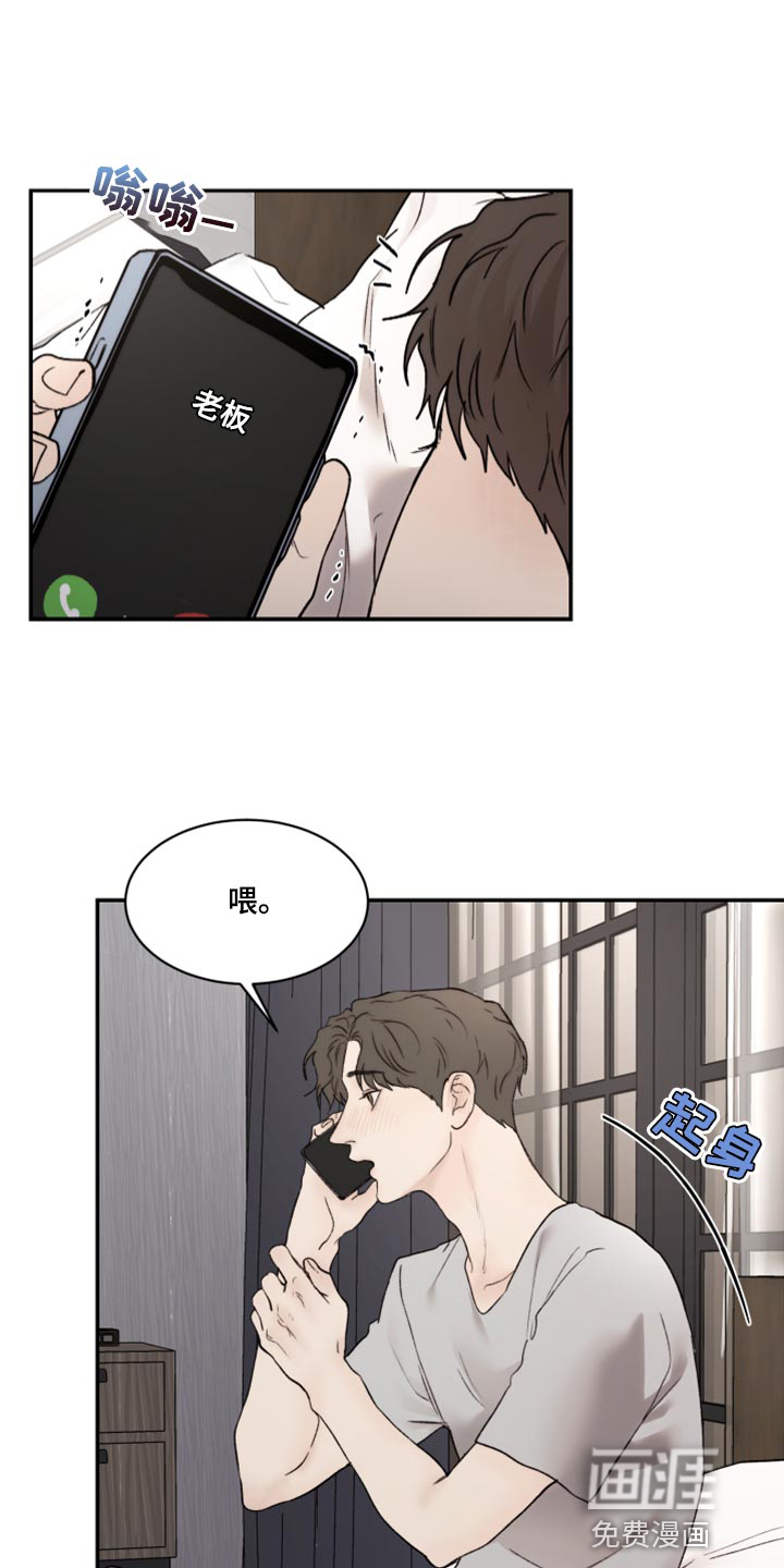 第70话1