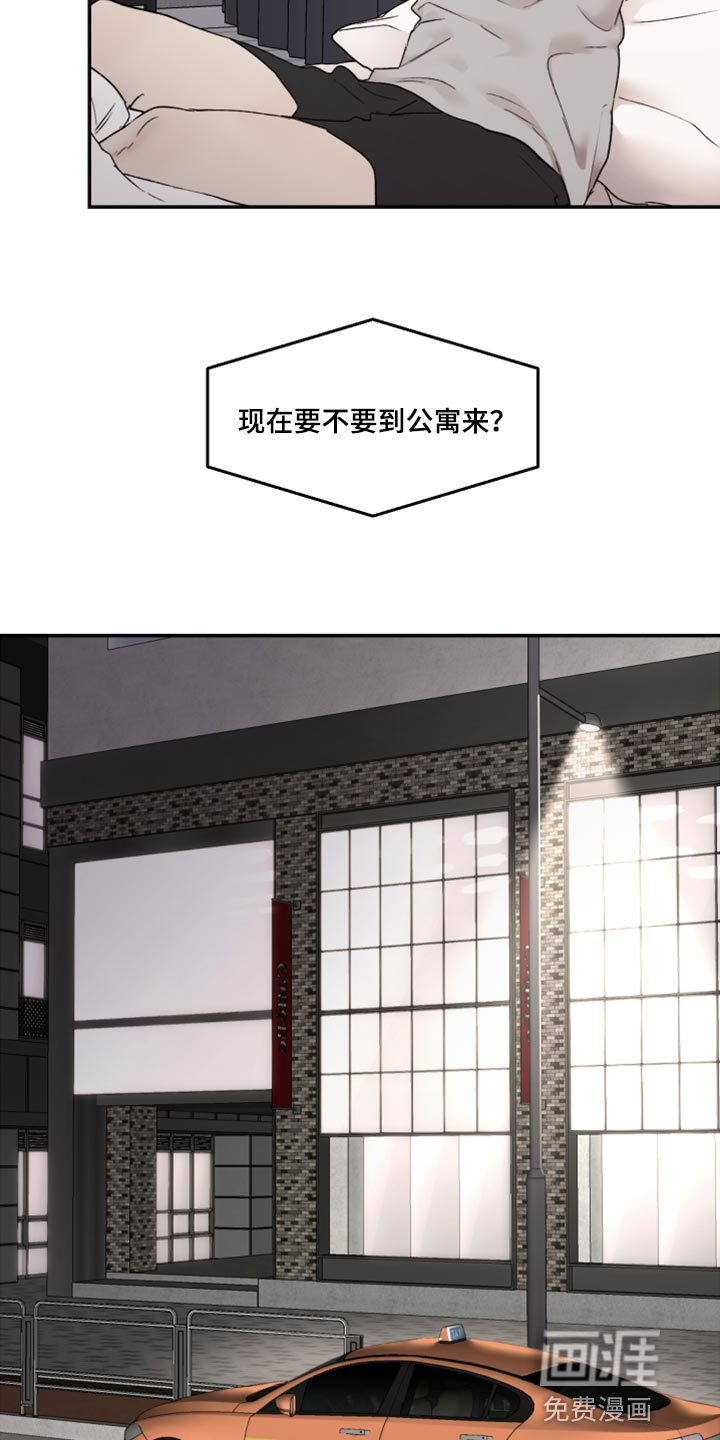 第70话2