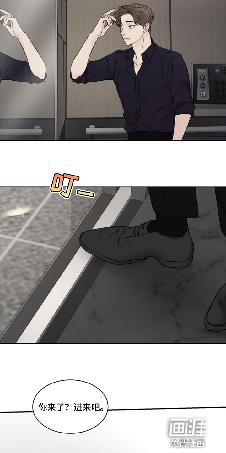 第70话5