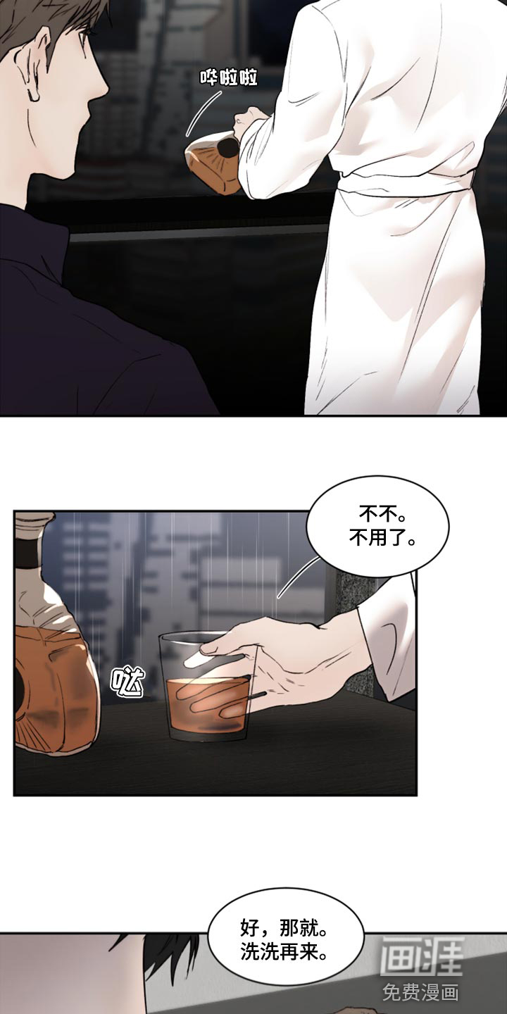 第70话8