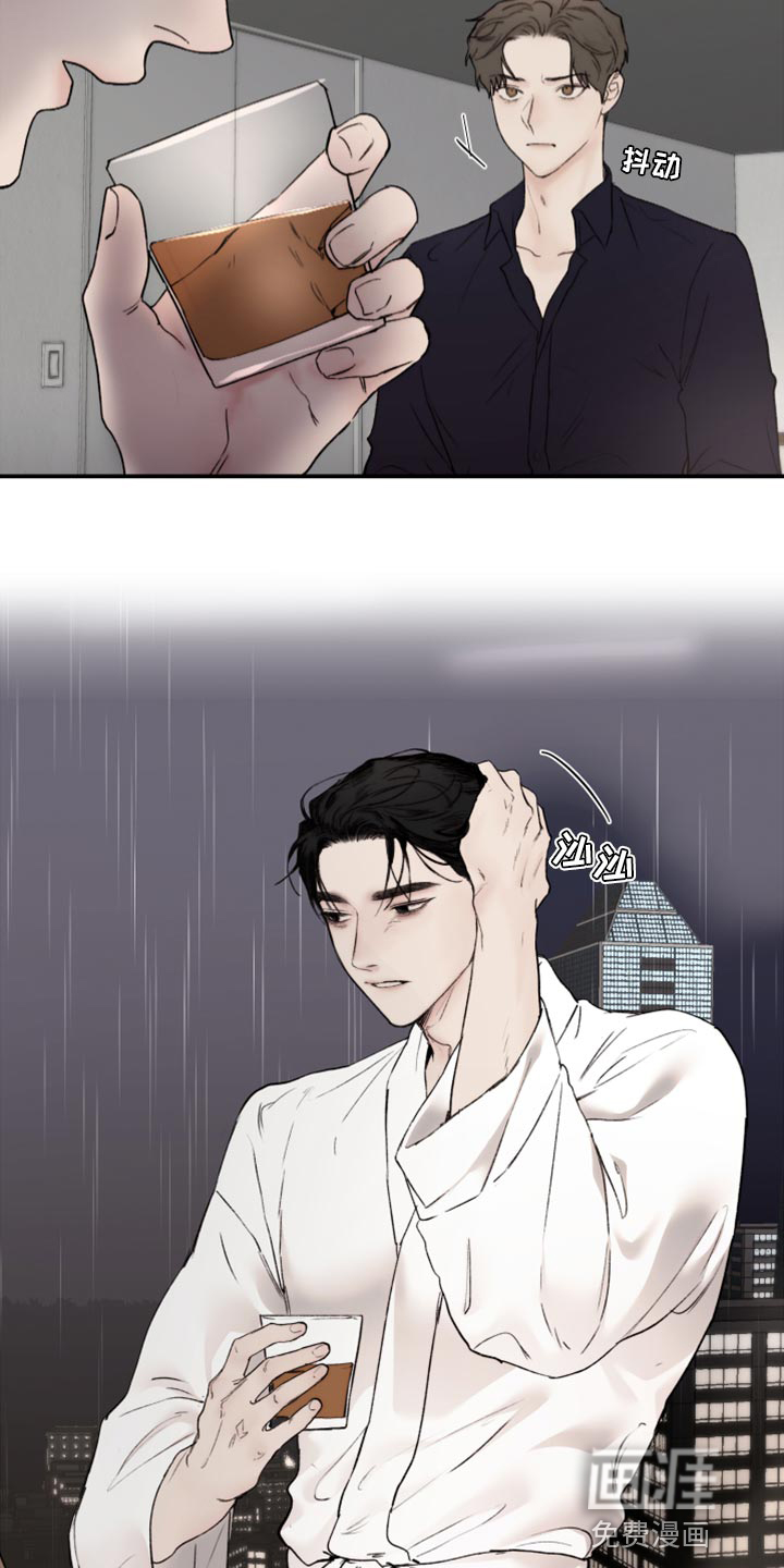 第70话9