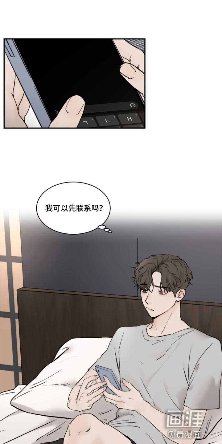 第69话0