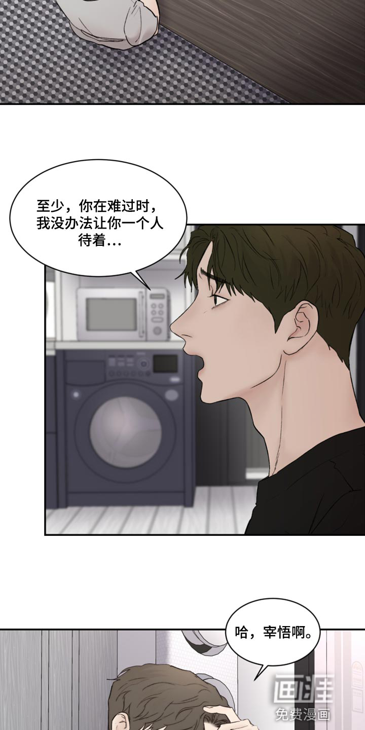 第69话11