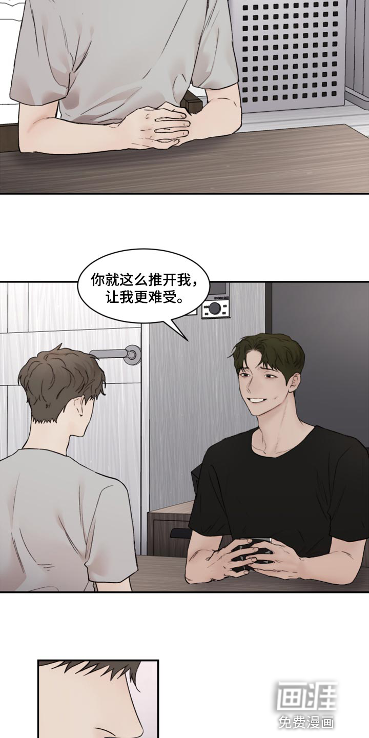 第69话14
