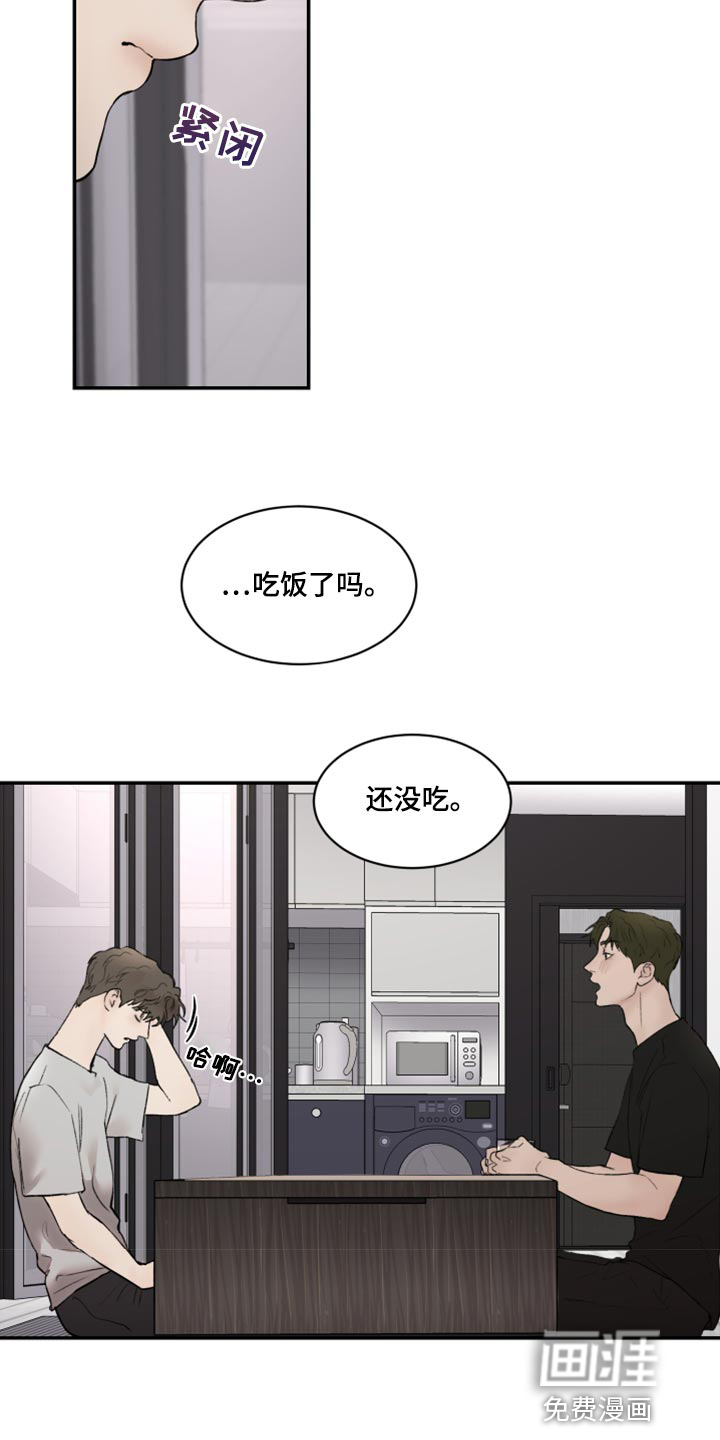 第69话15