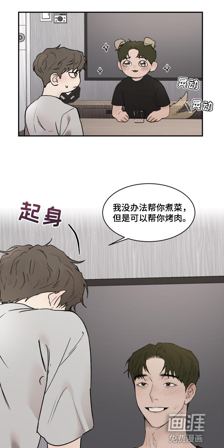 第69话16