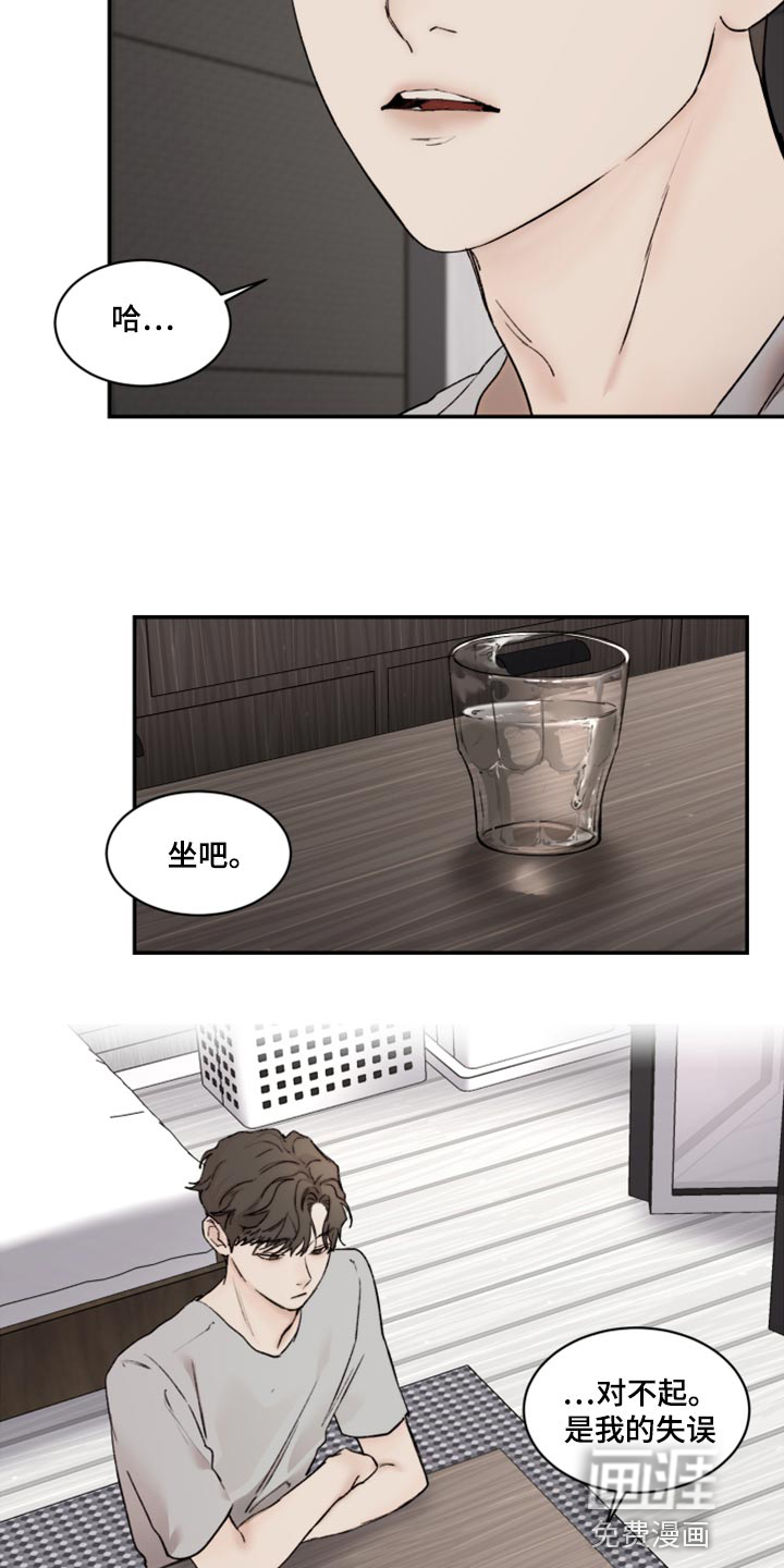 第69话4