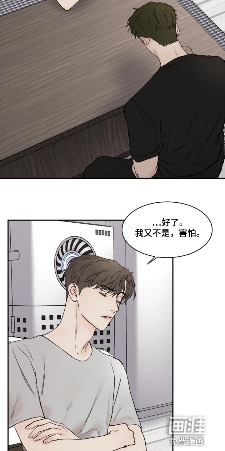 第69话5