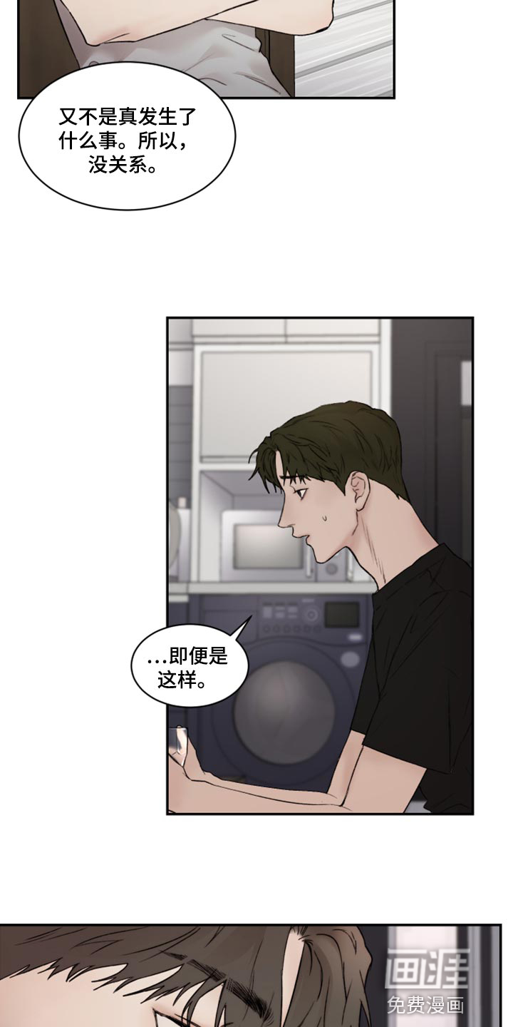 第69话6