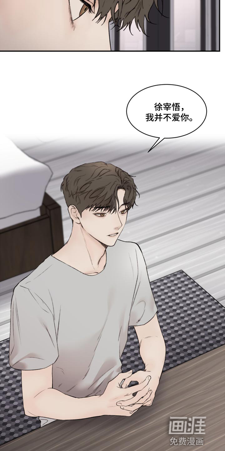 第69话7
