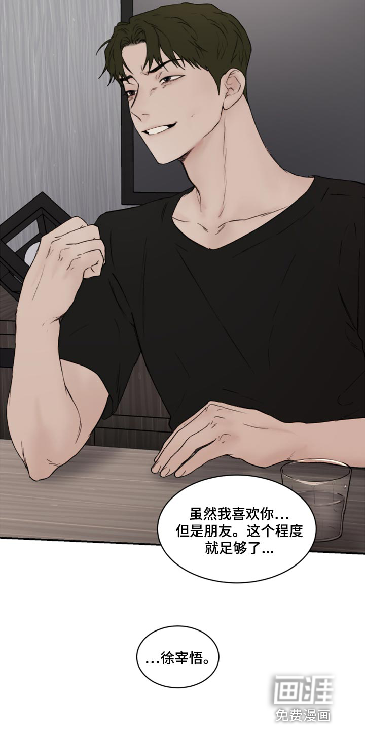 第69话9