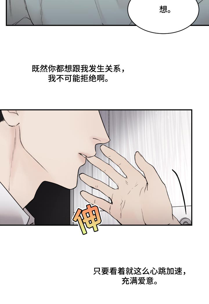 第68话2