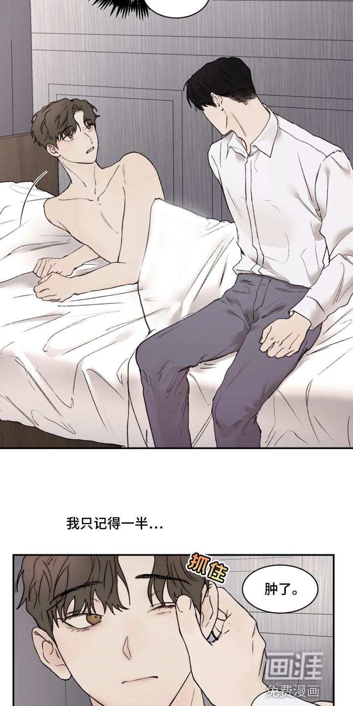 第68话5