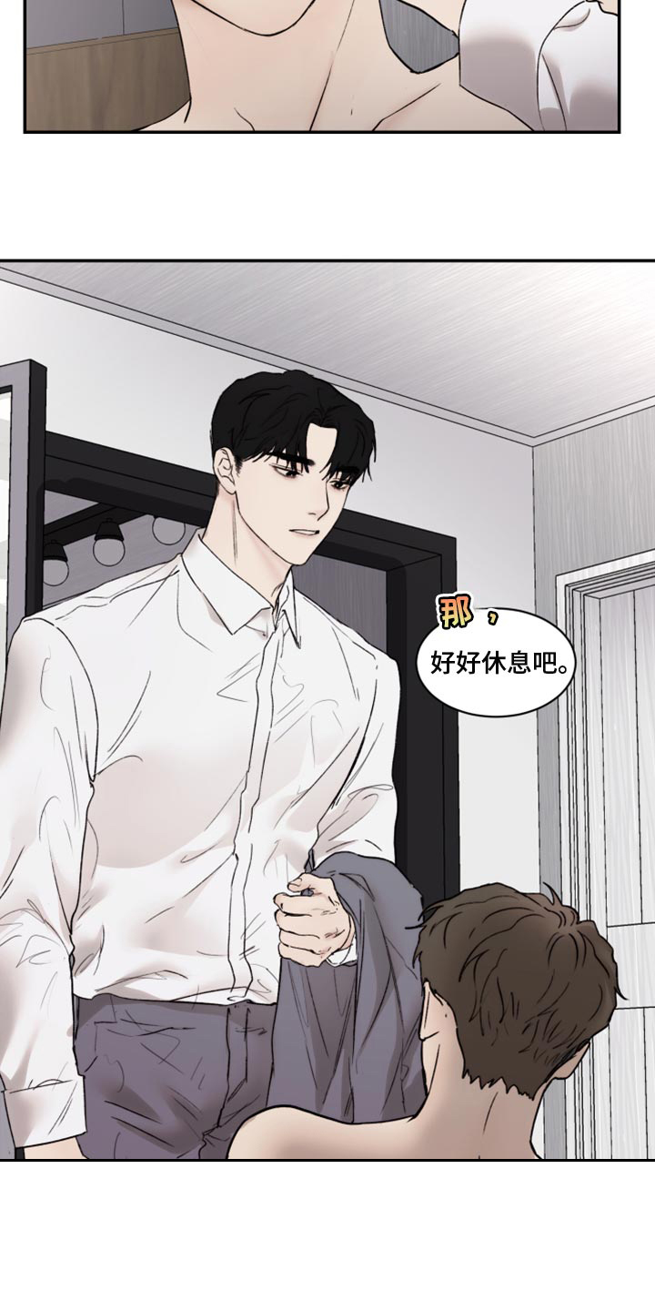 第68话6