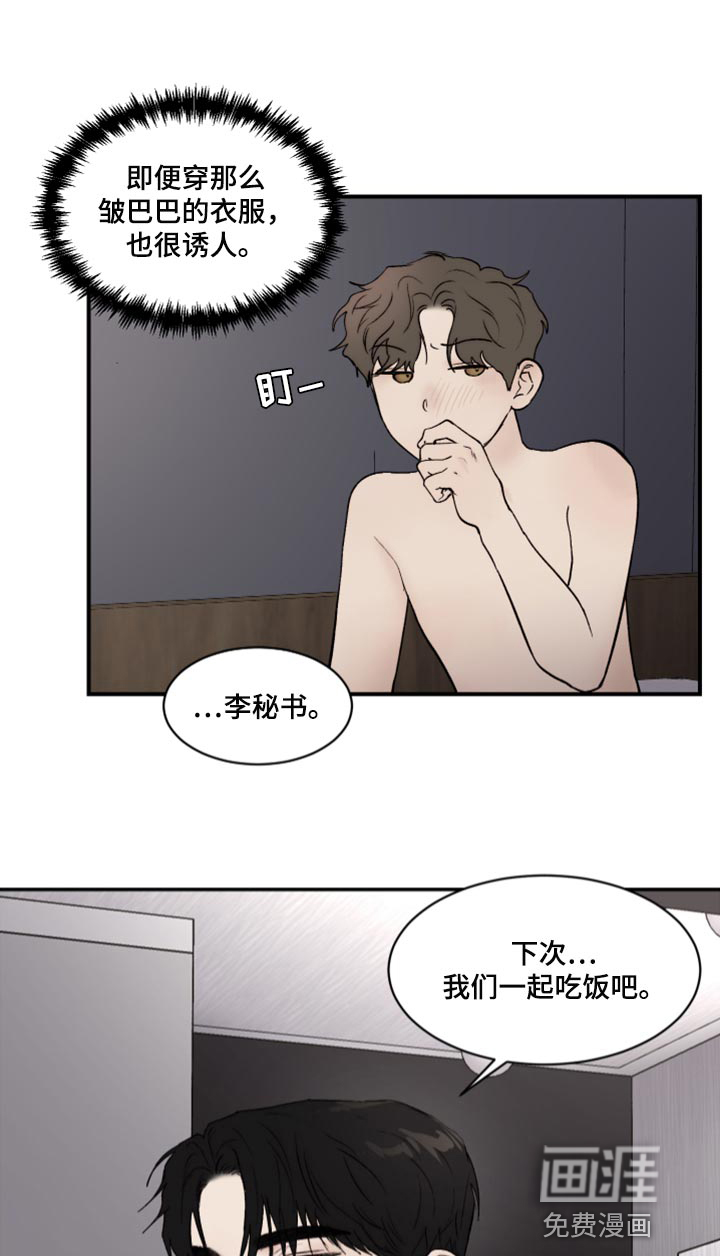 第68话7