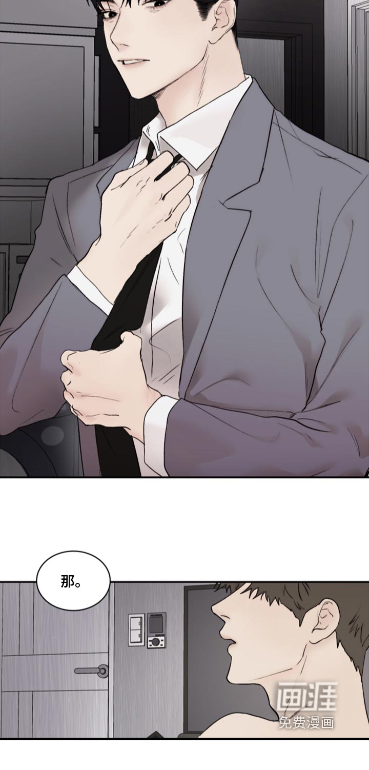 第68话8