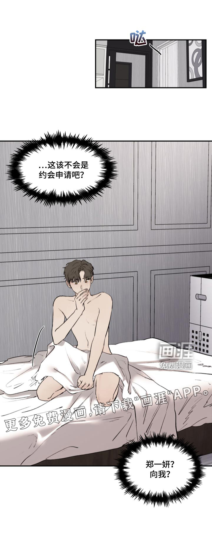第68话9