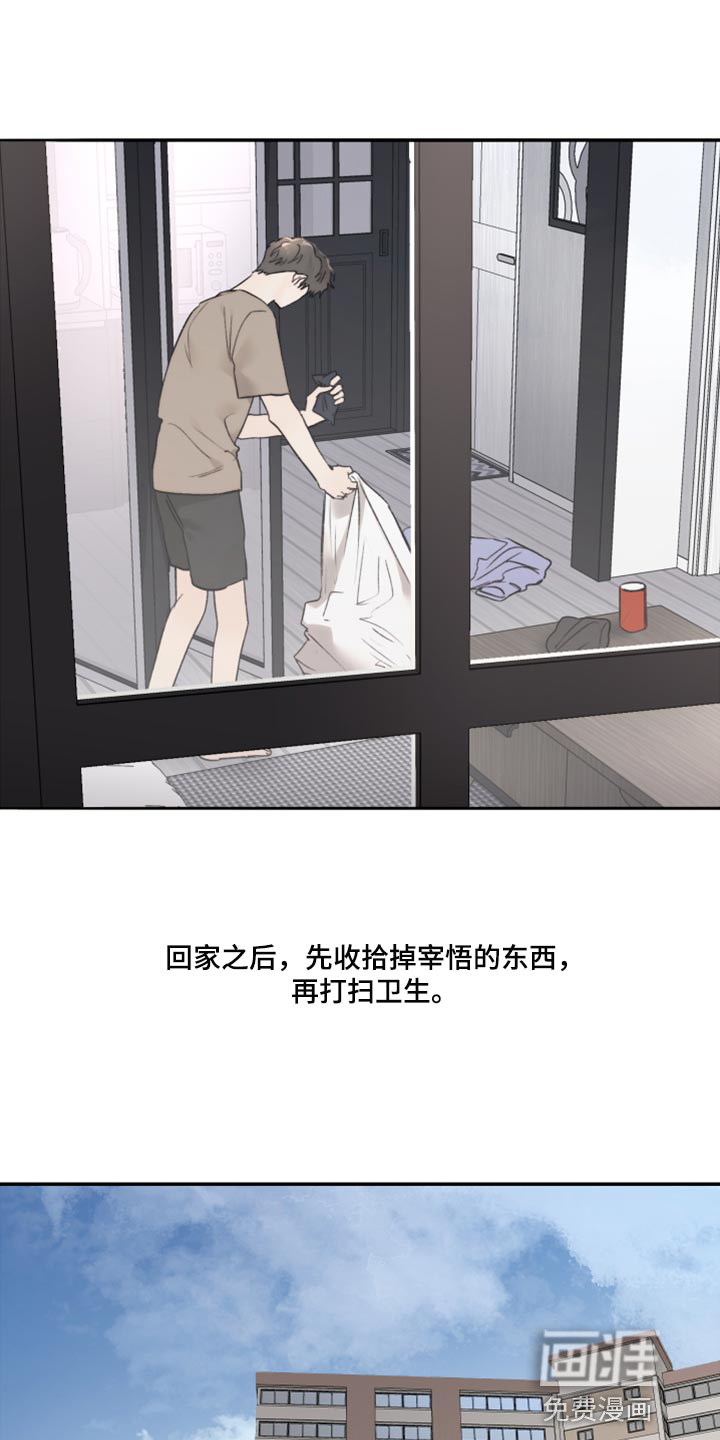 第67话0