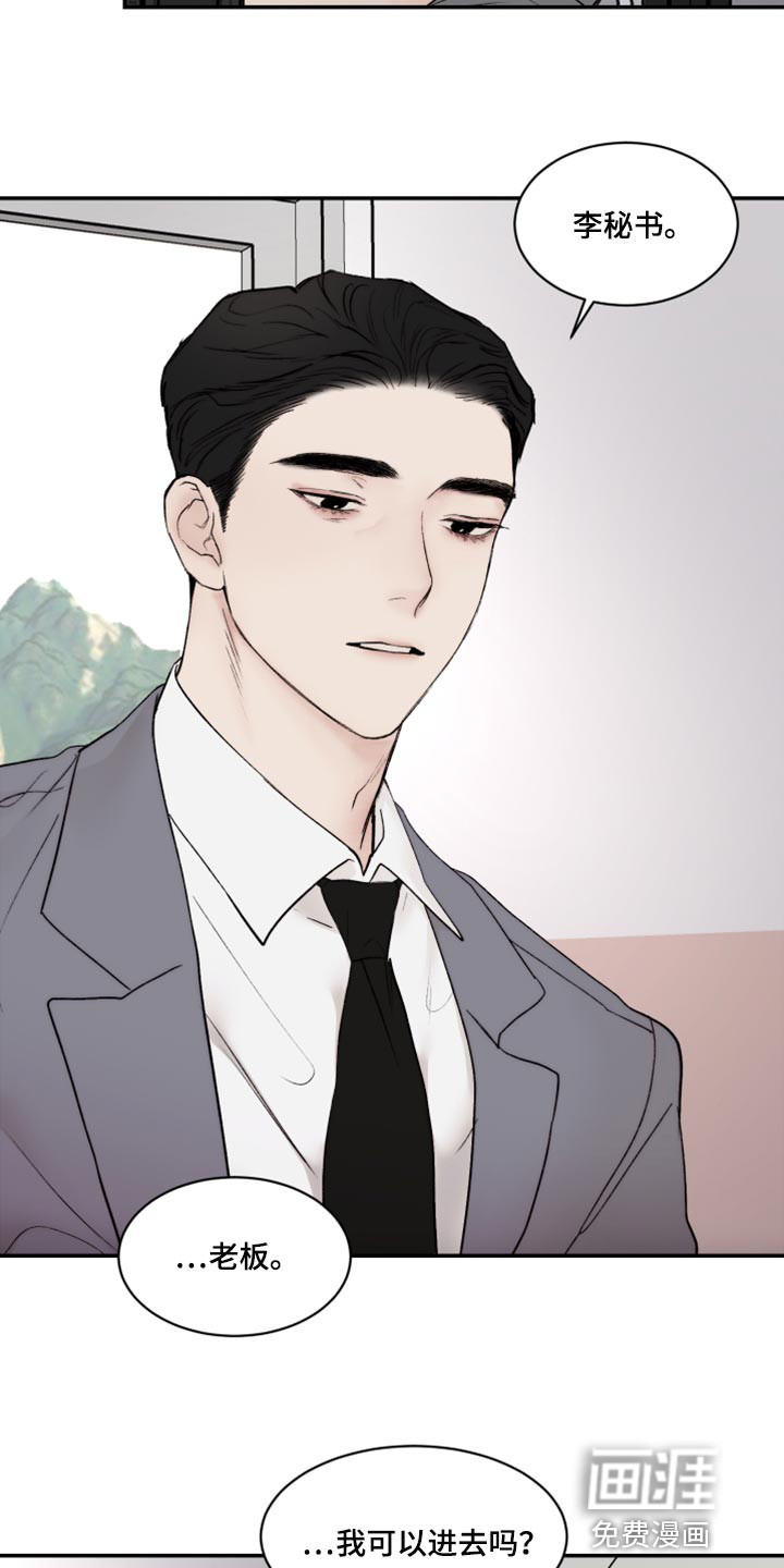 第67话10