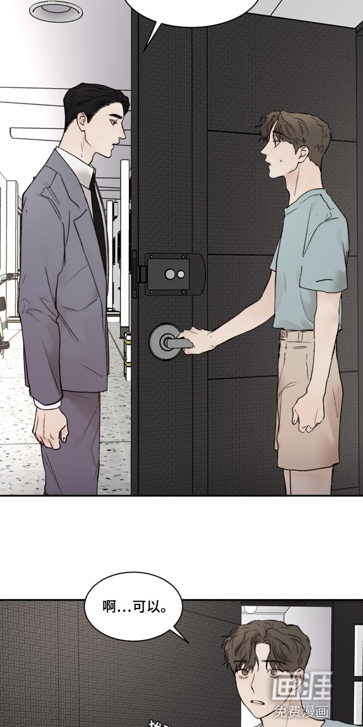 第67话11